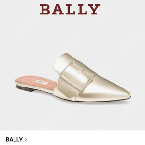 발리 BALLY 하멜린 블로퍼