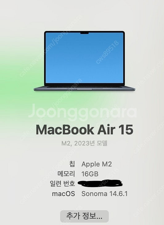 맥북 에어 M2 15인치 16램 1TB 미드나이트 베터...--7