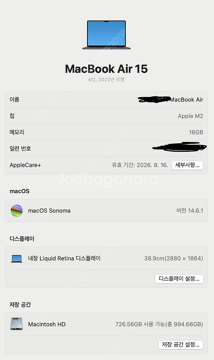 맥북 에어 M2 15인치 16램 1TB 미드나이트 베터...--8