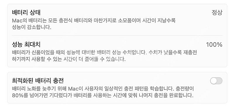 맥북 에어 M2 15인치 16램 1TB 미드나이트 베터...--9