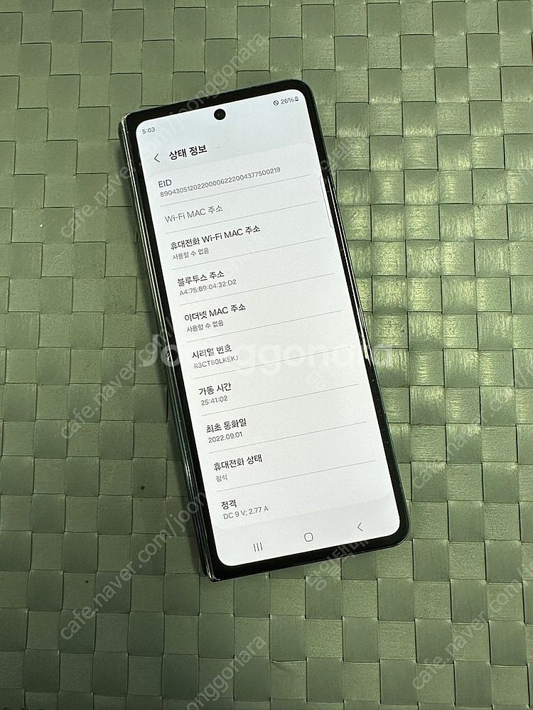 갤럭시Z폴드4 256기가 블랙 미세 점 상태좋은 단말기...--3