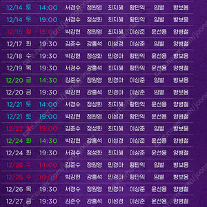 알라딘 표구합니다! 12/21, 12,28