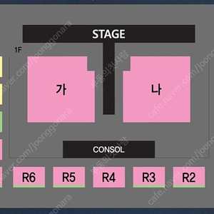 나훈아 진주콘서트 정가양도