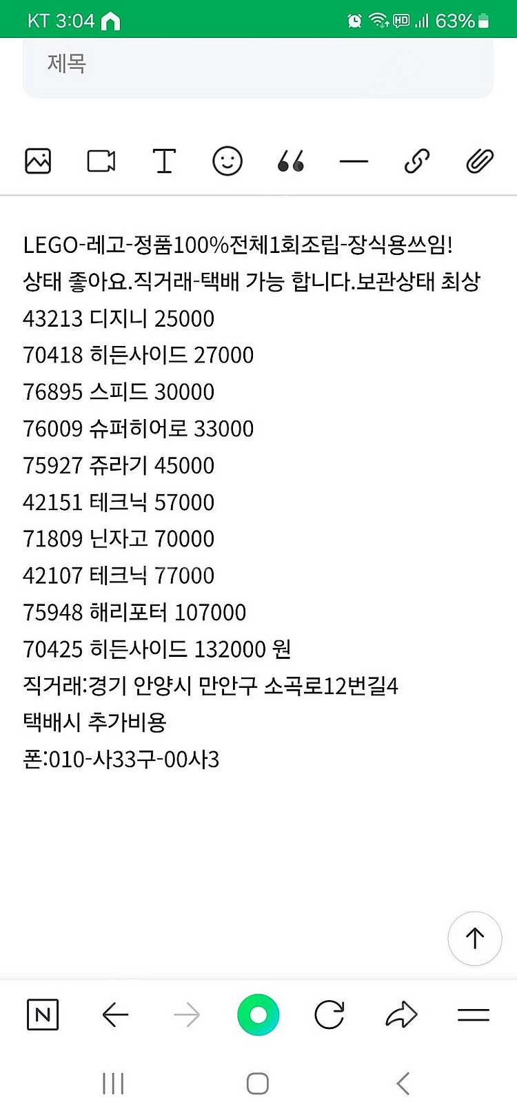 레고ㅡㅡㅡㅡㅡㅡㅡ중고ㅡㅡㅡㅡㅡㅡ벌크ㅡㅡㅡㅡㅡㅡㅡㅡ정품ㅡ...--1