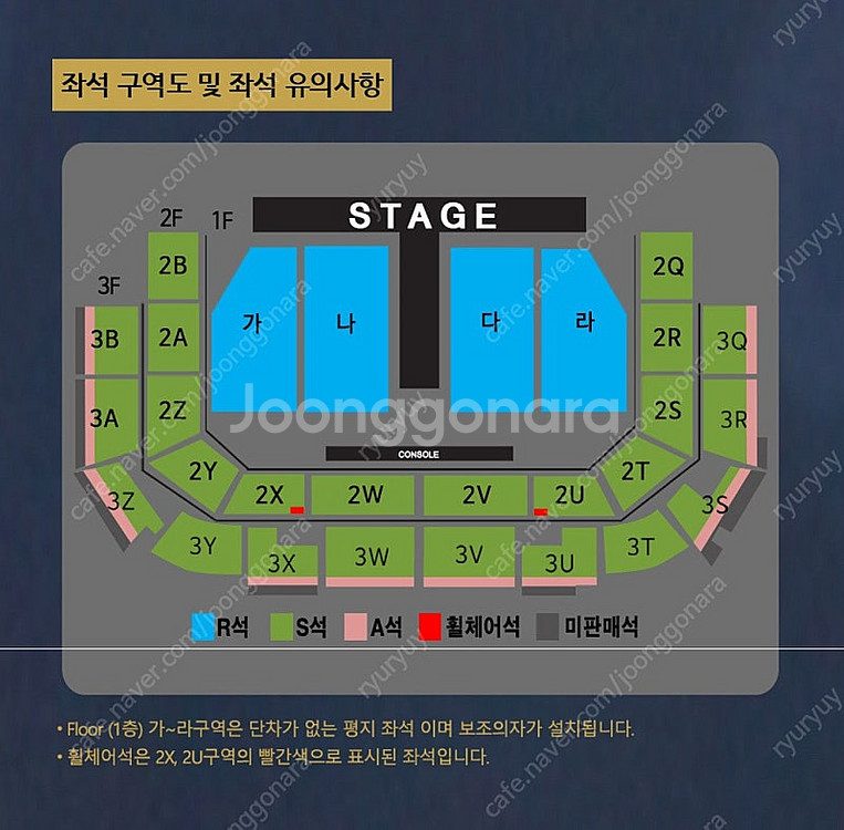 나훈아 광주 콘서트 15:00--0