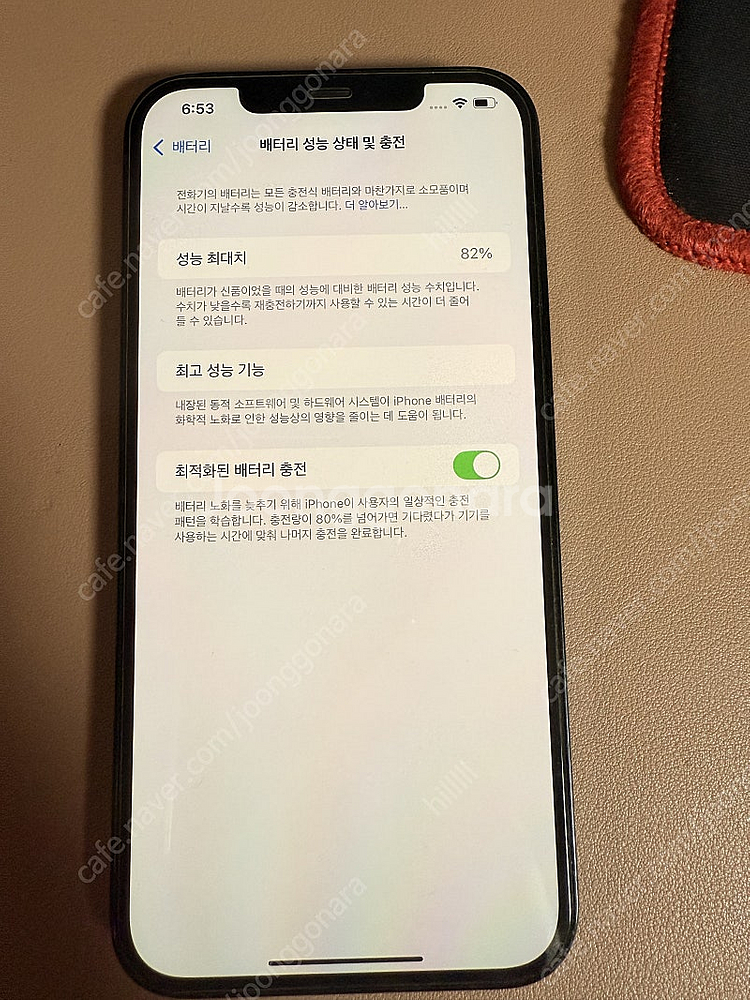 IPhone 12 ProMax 256 퍼시픽블루--0