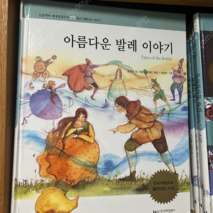 헤밍웨이 논술대비 세계명작 문학 책80권