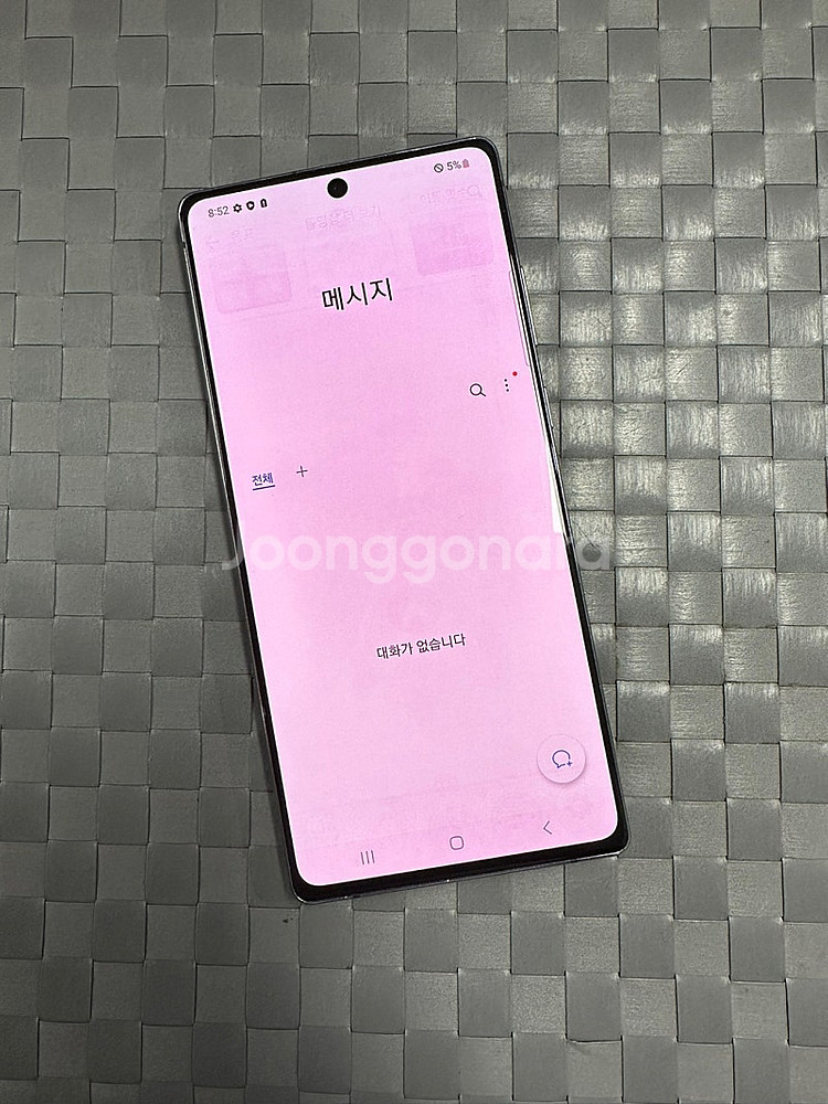 (KT)갤럭시노트20 256기가 그레이 21년 9월개통...--4
