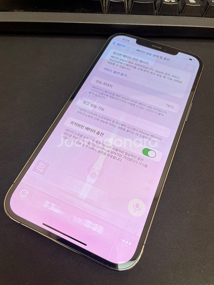 아이폰12프로맥스 블랙 128GB 가성비좋은 중고42만...--2
