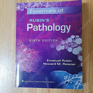 Rubin's Pathology 6th (새책)