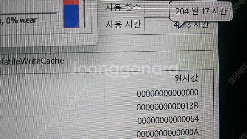 [판매]LG 2022 11세대 올뉴그램 개인 소장용 화...--8
