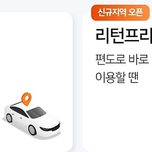 투루카 쿠폰 판매합니다.