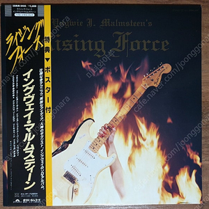 헤비메탈 lp, Yngwie Malmsteen' s Rising Force