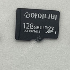 아이나비 메모리 카드 sd카드 128gb