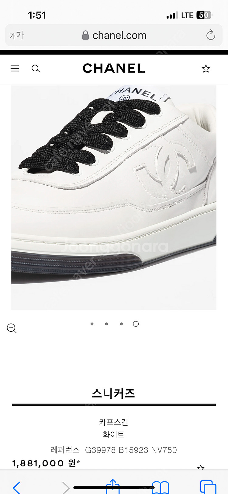 샤넬 스니커즈(24ss)--2