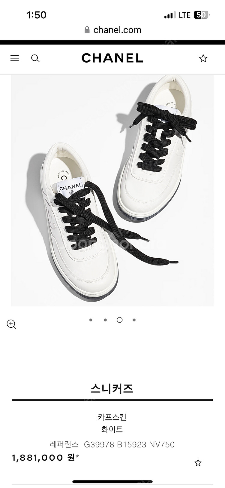 샤넬 스니커즈(24ss)--3