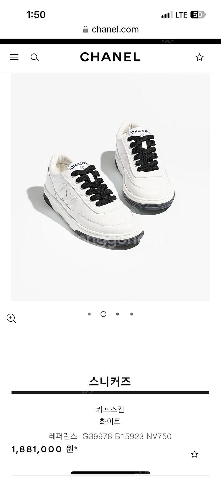 샤넬 스니커즈(24ss)--4