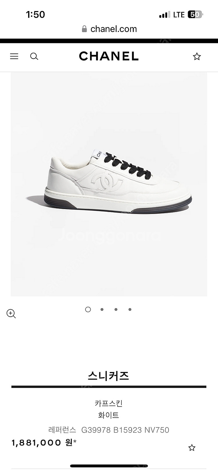 샤넬 스니커즈(24ss)--5