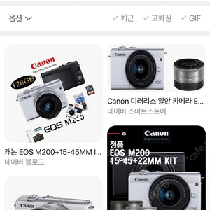 [새상품] 캐논 EOS M200 (15-45mm IS STM)