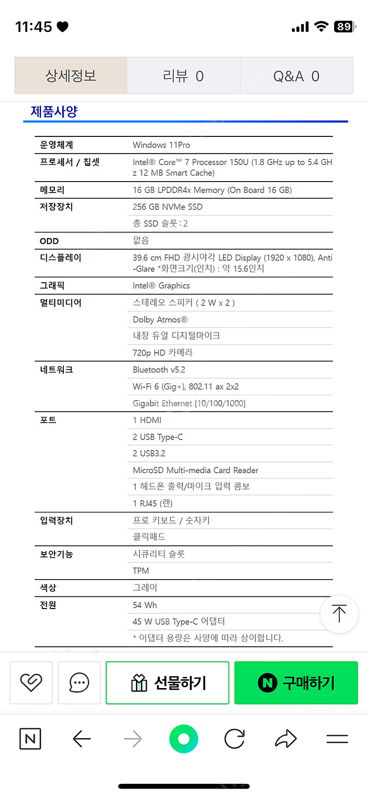 [미개봉] 갤럭시북4 nt751xgk--1