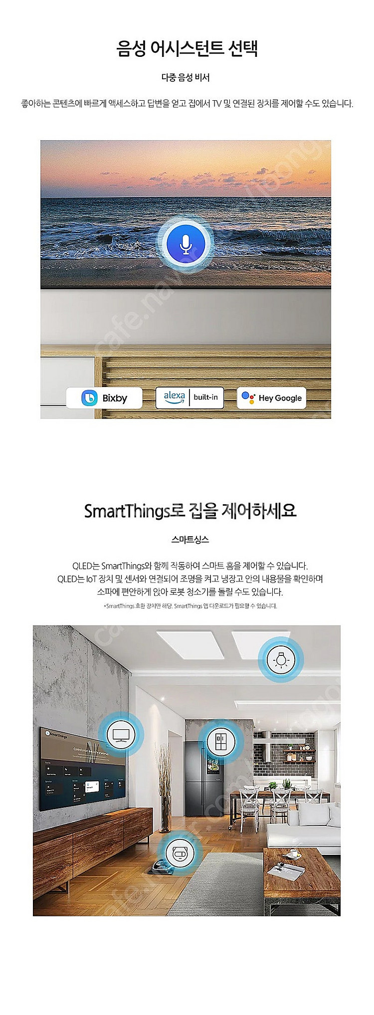 삼성 55인치TV QLED 4K 스마트TV QN55Q8...--8