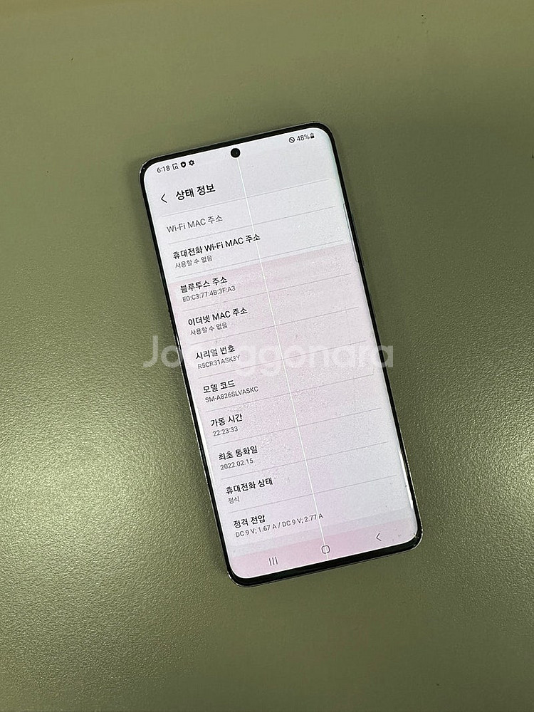 (SKT)갤럭시퀀텀2 128기가 퍼플색상 미파손 무잔상...--3