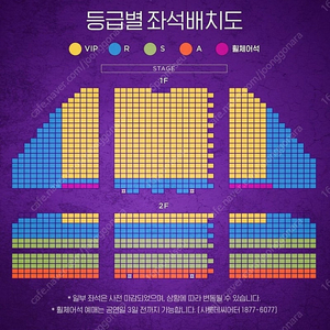 뮤지컬 알라딘 12/27 금 19시30분 김준수 강홍석 이성경