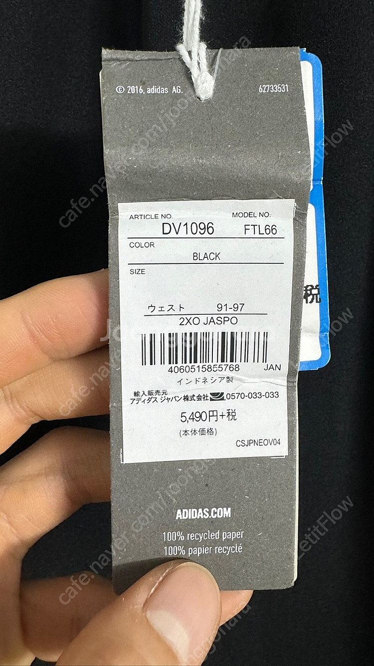 Adidas 아디다스 MH 3선 스트라이프 웜업 트레이...--4