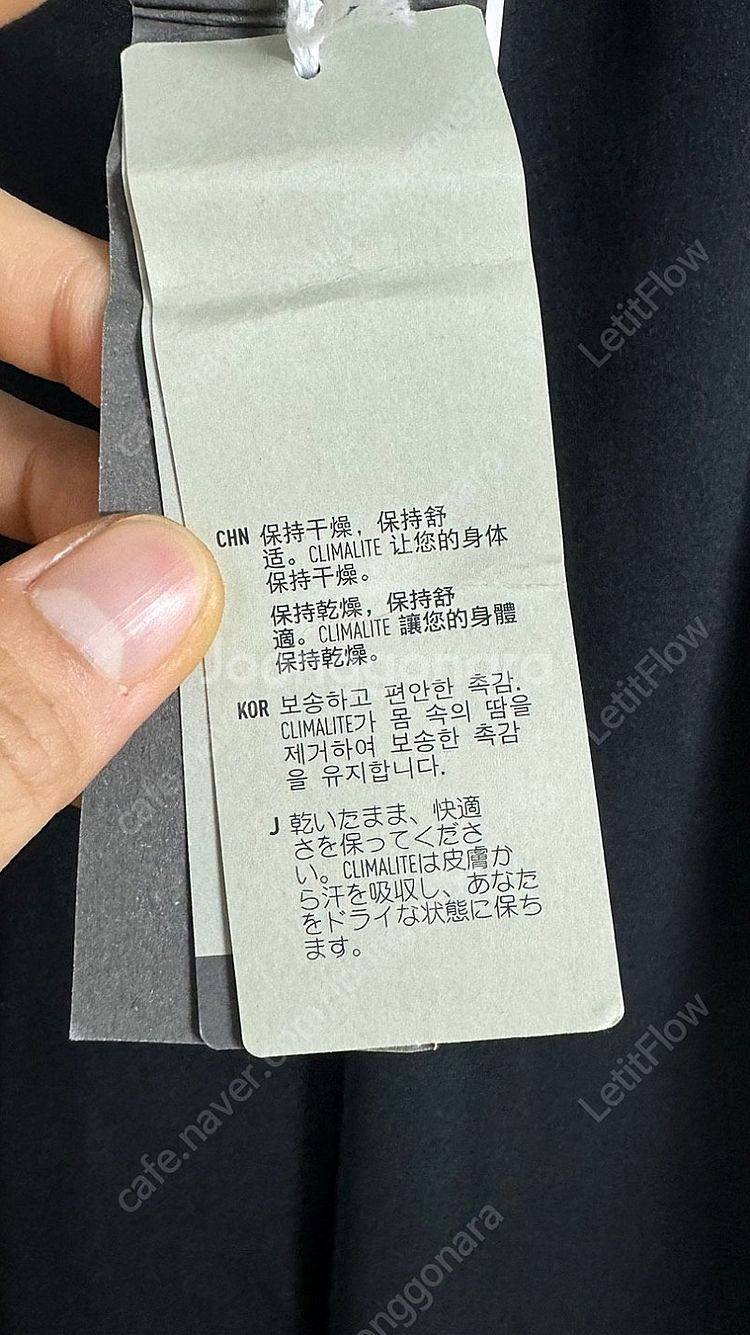 Adidas 아디다스 MH 3선 스트라이프 웜업 트레이...--5