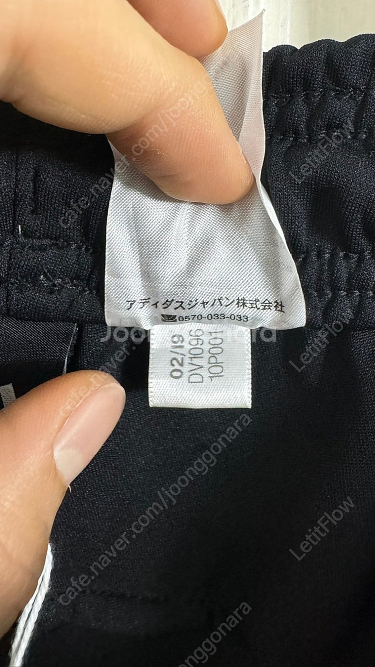 Adidas 아디다스 MH 3선 스트라이프 웜업 트레이...--9