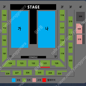 [강릉] 나훈아 2024 고마웠습니다-라스트 콘서트 S석 양도합니다.(빠른 판매를 위해 원가 수준 양도)