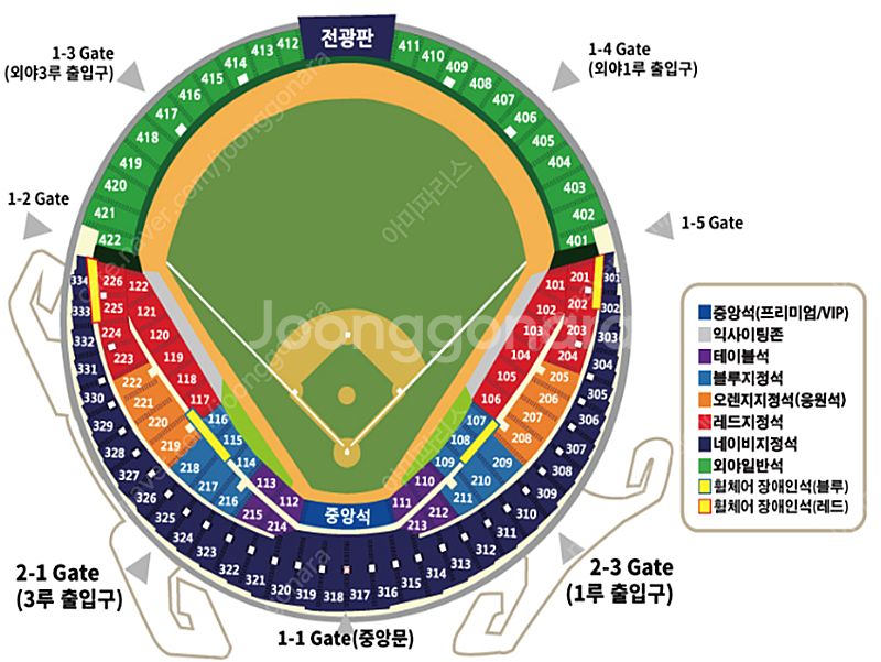 와일드카드 1차전 두산vs케이티 1루 오렌지 2연석 양...--0
