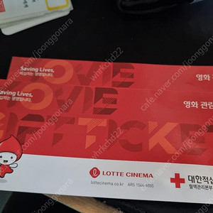 헌혈 롯데시네마 관람권 2장 팝니다.