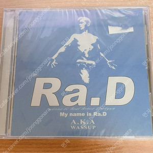 라디 (Ra.D) - 1집 My Name Is Ra.D