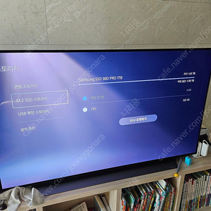 ps5 디스크 버전 (ssd추가설치) 팝니다 플스5