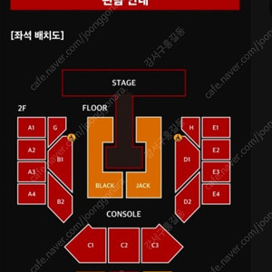 투애니원 첫콘 급처해여 스탠딩200번