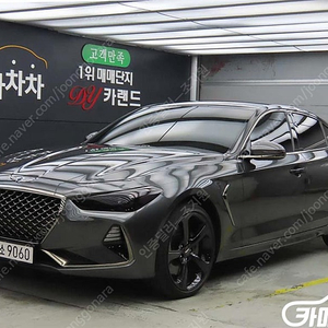 [제네시스]G70 3.3T 스포츠 AWD 엘리트 ★중고차★중고차매입★전액할부★저신용자★신불자★소액할부★현금★카드 전부 가능합니다!