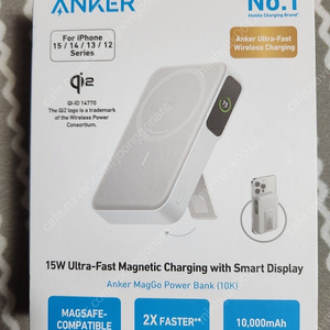 anker qi2 맥고 보조배터리