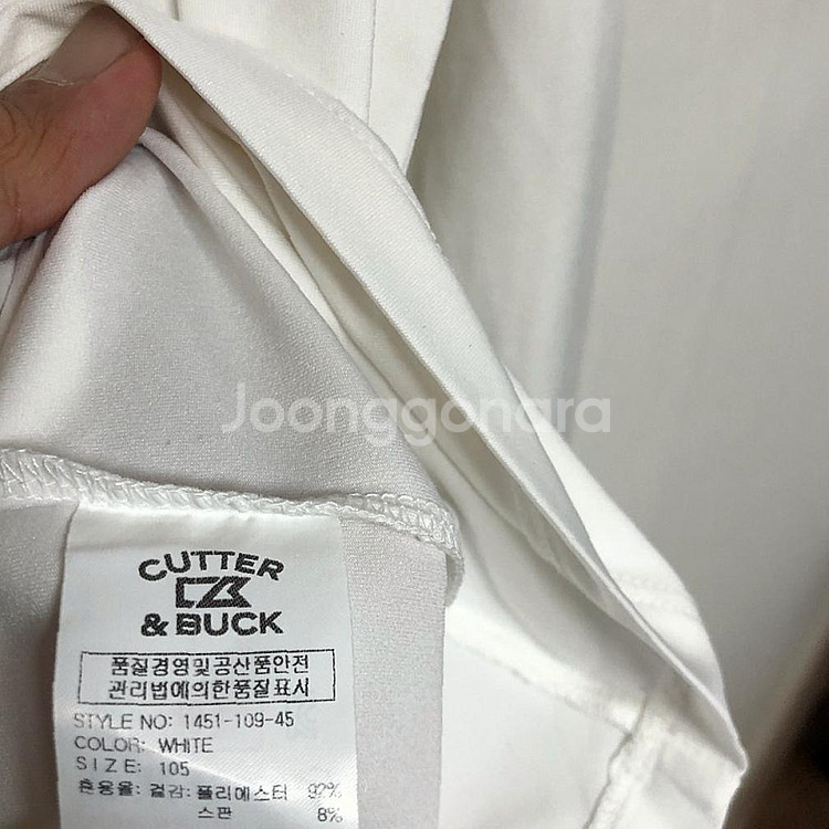판매 커터앤벅 남성 기능성 긴팔티 105 XL--4