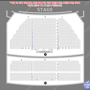 뮤지컬 알라딘 12/25 김준수회차 2연석 양도