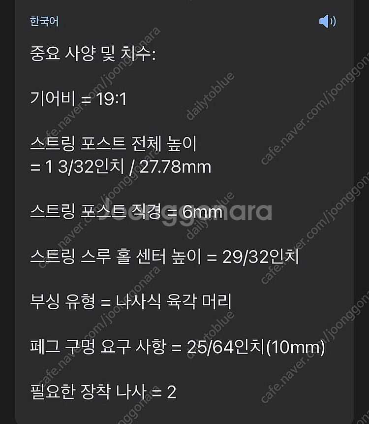 클루손 레볼루션 그린키 기타 헤드머신 KRG-3-CP ...--3