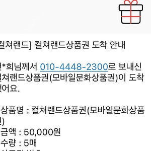 문상 5만권 16자리