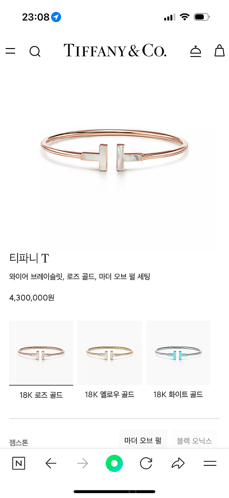 티파니--0