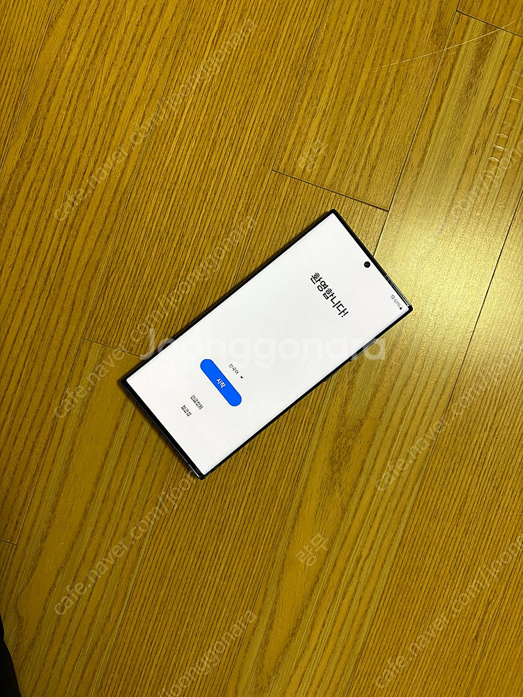 s22울트라 256gb--1