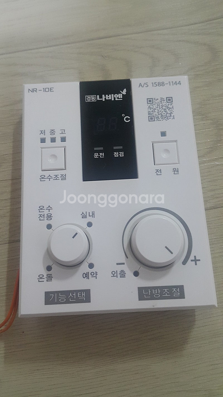 [서울] 경동보일러 온도조절기 NR-10E 팝니다...--0