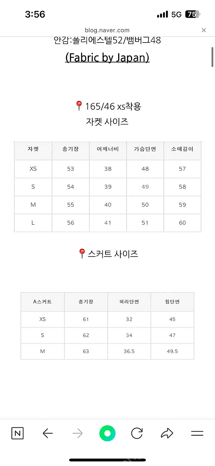 무던 mudern 트위드 스커트 S사이즈--1