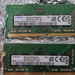 노트북램 ddr4 3200 8g(2개)