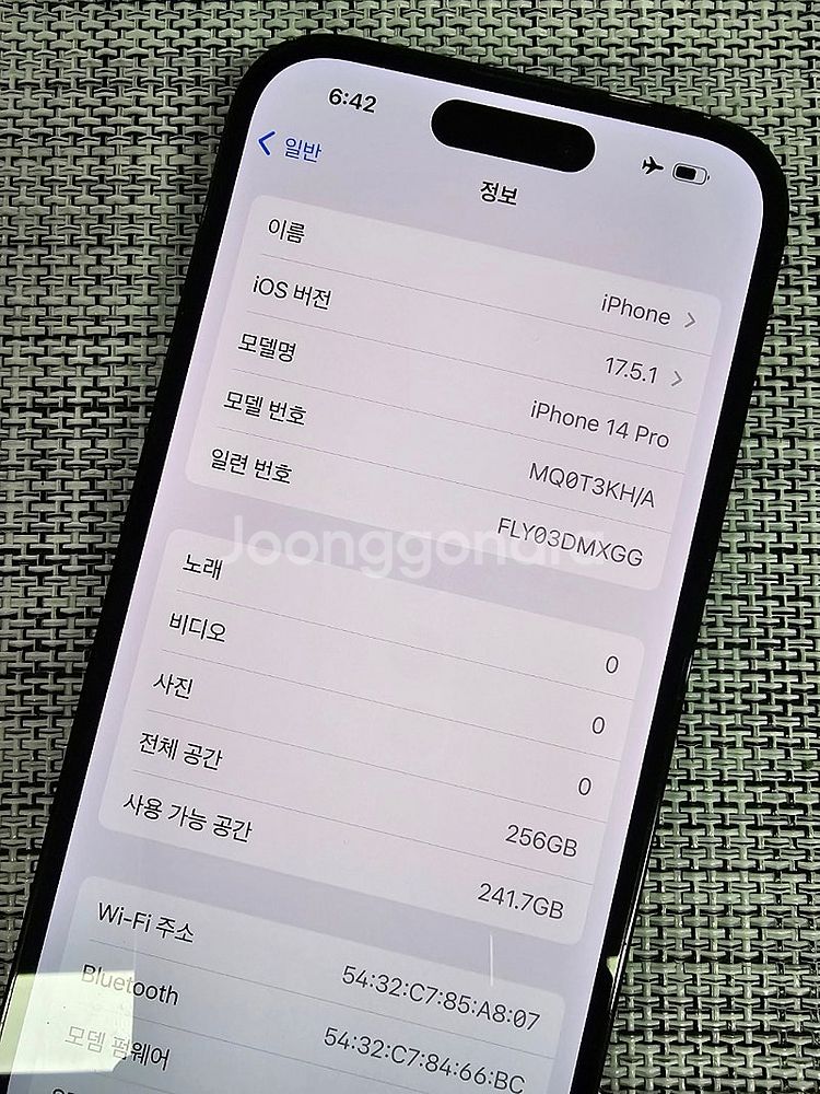 (특AAA급) 아이폰14프로 256G 블랙 정상해지공기...--3
