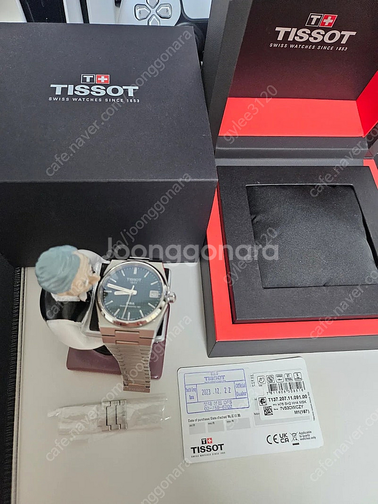 티쏘 PRX 35mm 녹판 파워매틱80 시계 팝니다--0