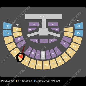 김준수 X 김재중 (금) S석 37구역 통로 2연석 판매